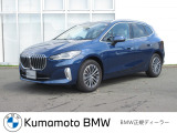 当社の車を見ていただき有難うございます。全車BMW/MINI正規認定中古車です。ご購入後,は新車購入時と同じアフターサービスを受けていただけます。