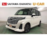 ターボの快適な走りに加え、ツートンカラーで見た目もおしゃれな1台です♪両側電動スライドドアに手すりもあるので幅広い世代の方も安心して乗り込めるようになってます(^^♪