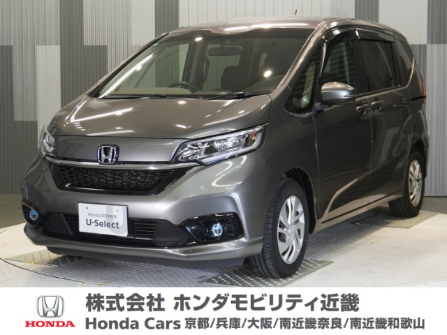 フリード 1.5 G ホンダセンシング 