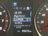 ★車線はみだし防止・衝突回避・オートマチックハイビーム装備★衝突回避支援システムが安全運転を多面的にサポートしてくれます★