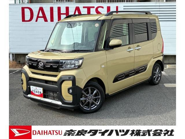 タント ファンクロス 