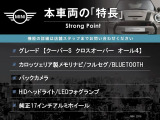 本車両の主な特徴をまとめました。上記の他にもお伝えしきれない魅力がございます。是非お気軽にお問い合わせ下さい。