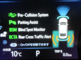 安全運転をお手伝いする運転支援装置「トヨタセーフティセンス機能」付きです。