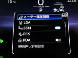 【予防安全機能】道路状況、車両状態、天候状態およびドライバーの操作状態等によっては、作動しない場合があります。運転を支援する機能です。本機能を過信せず、必ずドライバーが責任を持って運転してください。