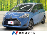 純正ナビ バックカメラ セーフティセンス 両側電動ドア シートヒーター