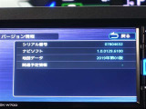 地図データは2019年版となっております♪