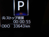 現在の走行距離です。