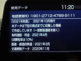 地図データは2021年秋版となっております(^^♪