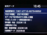 地図データは2021年春版となっております(^^♪