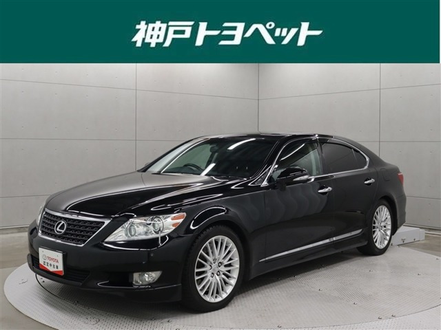 LS 460 バージョンSZ 