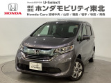 東北六県をカバーする『ホンダモビリティ東北』の全在庫のご商談も、ご希望に合わせて可能です。お気軽にお問い合わせ下さい。なお、当店では転売目的でのご購入はお断りさせて頂きます。ご了承ください。