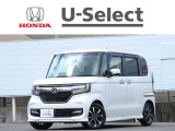 ≪NBOXカスタムの詳細≫令和2年式 車検令和9年5月まで 走行30,560Km タイプ『G・Lホンダセンシング』 ボディカラー『プラチナホワイトパール』  4人乗り 修復歴無し