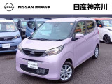 禁煙車(日産神奈川展示試乗車/走行968キロ) カーナビ アラウンドビューモニター ETC2.0 車内撮影用カメラ付きドラレコ メーカー新車保証継承 『※令和8年4月28日から5月3日まで連休 7日/11日臨時休業』
