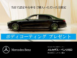 Cクラス C220d アバンギャルド AMGラインパッケージ (ISG搭載モデル) 