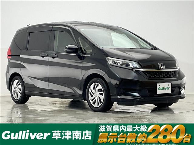 フリード 1.5 G ホンダセンシング 修復歴無し