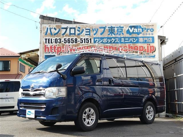 レジアスエース 2.0 DX ロング GLパッケージ ルーフキャリア キーレス