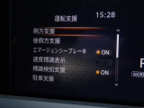 安全装備ついています。