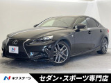 レクサス IS