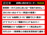 アルファード 2.4 240S Cパッケージ 20AW 新品タイヤ ローダウン 禁煙車