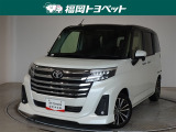 福岡県内お住まいの方に限らせていただきます。問い合わせ番号【8342251】