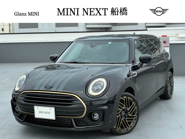 ミニクラブマン クーパー D アントールド エディション 