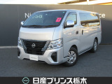 U-CARインターパーク店の車両をご覧いただきまして誠にありがとうございます!当店は日産中古車クオリティショップ認定店です!