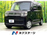禁煙車 SDナビ 全周囲カメラ 両側電動スライドドア セーフティサポート