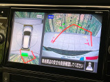 【アラウンドビューモニター】専用のカメラにより、上から見下ろしたような視点で360度クルマの周囲を確認することができます☆死角部分も確認しやすく、狭い場所での切り返しや駐車もスムーズに行えます。
