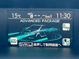 【アドバンスドセイフティパッケージ】「リアビークルディティクション」「ハイビームアシスト」「サイドビューモニター」により死角を減らしより安全なドライブを支援してくれます♪