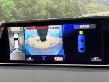 【パノラミックビューモニター】専用のカメラにより、上から見下ろしたような視点で360度クルマの周囲を確認することができます☆死角部分も確認しやすく、狭い場所での切り返しや駐車もスムーズに行えます。