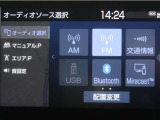 ディスプレイオーディオを装備。スマートフォンとクルマを繋ぐことで、これまでのナビに加えて色々なサービスが楽しめます。