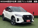 お車のご検討ありがとうございます。日産プリンス兵庫販売株式会社 姫路中古車センター TEL079-298-2323 お問い合わせお待ちしております。