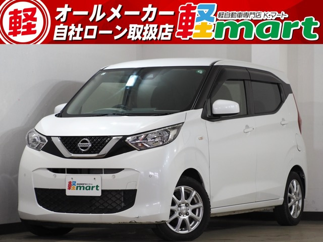 デイズ X 1オーナー Bカメラ フルセグナビ Bluetooth