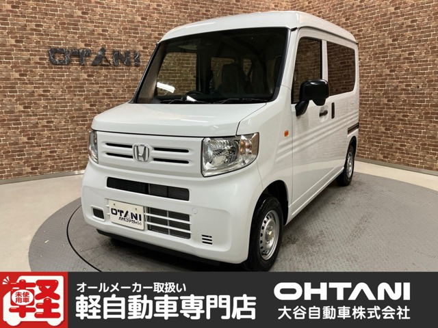 ホンダ N-VAN 