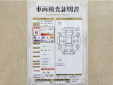 トヨタ自動車が認定した検査員が、厳正に検査した車両検査証明書を発行しています。キズの程度や場所を展開図で分かりやすく表示しているのでおクルマの状態がすぐ分かります。
