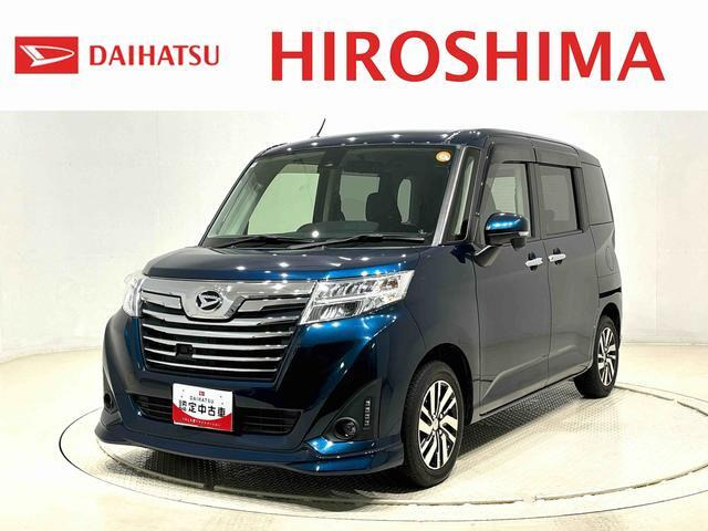 トール 1.0 カスタムG SAII 