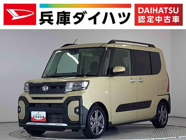 タント ファンクロス ターボ 