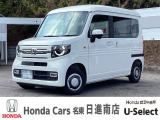 ホンダ N-VAN