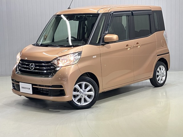 デイズルークス X Vセレクション 