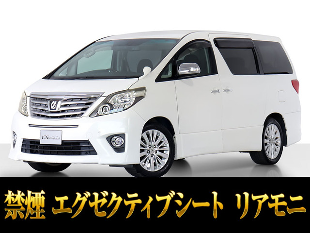 アルファード3.5 350S Cパッケージエグゼクティブシート リアモニター 禁煙