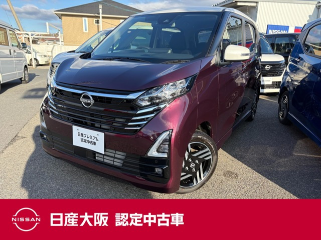 日産 デイズ 