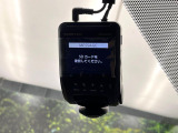 【ドライブレコーダー】ドライブレコーダー装備!走行中はもちろん、あおり運転や事故に遭遇した際、映像で記録し、万一のリスクに備えます。※記録用SDカードはお客様ご自身でご準備いただく必要があります。