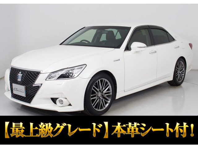 クラウンアスリート ハイブリッド 2.5 G 禁煙 黒革 OP18AW 全周囲カメラ