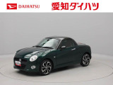 当社規定により、愛知、岐阜、三重、静岡の東海4県の方への販売に限らせていただきます。