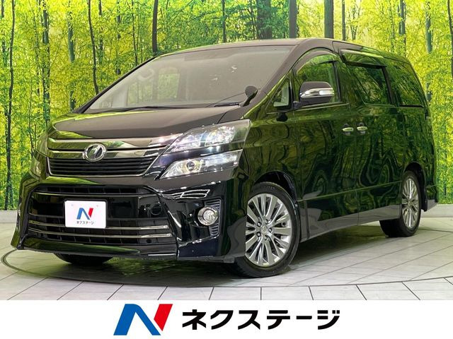 ヴェルファイア 2.4 Z ゴールデンアイズII 