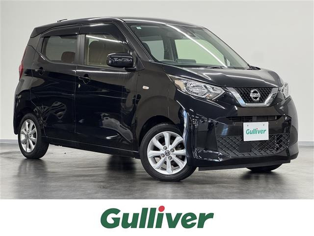 デイズ X 修復歴無し