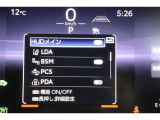 万一の衝突事故回避支援や被害軽減に役立つトヨタセーフティセンスをはじめ様々な安全機能を搭載しています。(詳しくはスタッフまでお気軽にお尋ねください。)