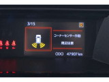 コーナーセンサー付いてます!バンパーに取り付けられた4個の超音波センサーで、障害物を、音とメーター内モニターで知らせてくれます♪