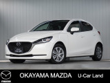 【マツダ認定中古車】360&deg;ビュー・モニター付きMAZDA2が入荷しました。