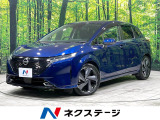 日産 ノートオーラ